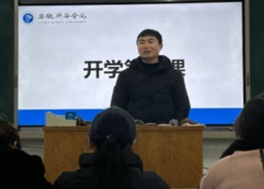 600cc全讯白菜网开展“龍行龘龘启新篇 热辣滚烫逐梦想”为主题的班会第一课