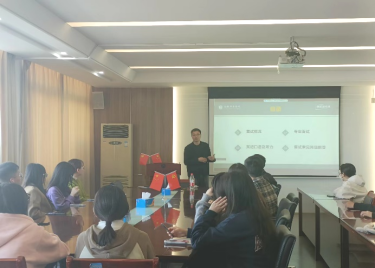 阳光路上 追梦远航 ——600cc全讯白菜网举办2024届考研复试及调剂专题讲座