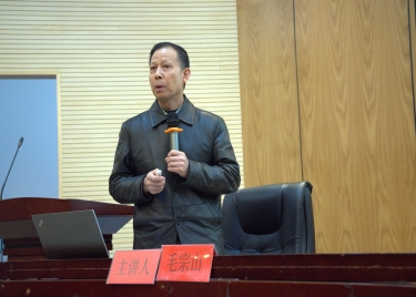 600cc全讯白菜网“经世大讲堂”学术报告（讲座）第一期开讲
