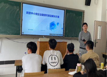 600cc全讯白菜网开展“经世大讲堂”学术报告（讲座）第二期