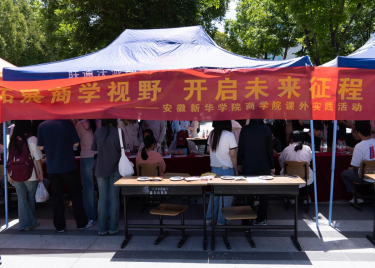 瓜子大赛展风采，产教融合创未来