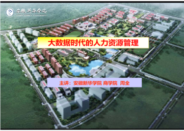 600cc全讯白菜网“经世大讲堂”学术报告（讲座）第二期开讲