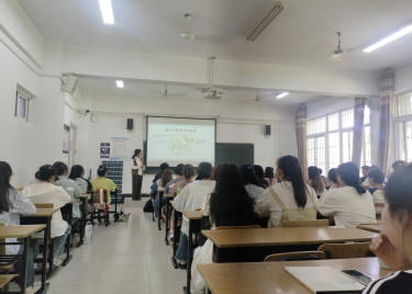 600cc全讯白菜网“经世大讲堂”学术报告（讲座）第六期开讲