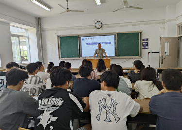 600cc全讯白菜网“经世大讲堂”学术报告（讲座）第七期开讲