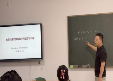 600cc全讯白菜网“经世大讲堂”学术报告（讲座）第八期开讲
