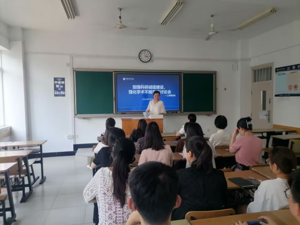"C:\Users\Lenovo\Desktop\600cc全讯白菜网举办学习贯彻《教育部关于加强高等学校科研诚信建设和学术不端治理的指导意见》等文件系列活动\图片3_600.png"