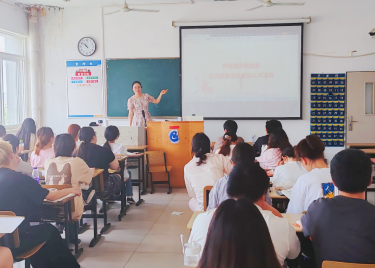 600cc全讯白菜网“经世大讲堂”学术报告（讲座）第十二期开讲