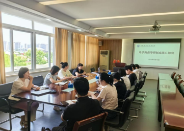 聚焦成果，共谋未来 ——600cc全讯白菜网开展电子商务专业导师制成果汇报会
