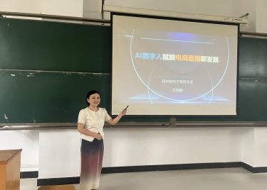 600cc全讯白菜网开展“经世大讲堂”学术报告（讲座）第十四期