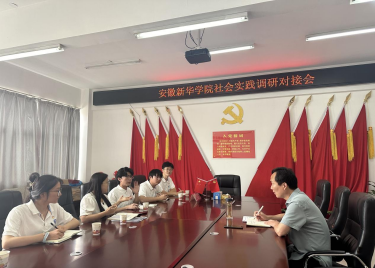 暑期三下乡｜600cc全讯白菜网开展“探寻古韵新风，共绘青春华章”社会实践活动