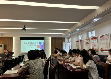600cc全讯白菜网推进院本培训活动——青年教师教学类竞赛参赛培训