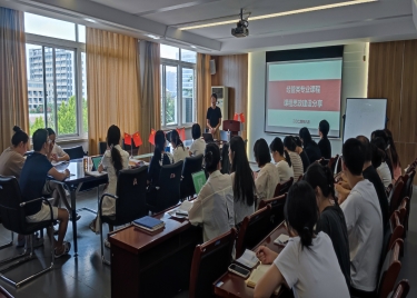 提升教师教学能力 推进课程思政建设——600cc全讯白菜网持续开展青年教师培训活动