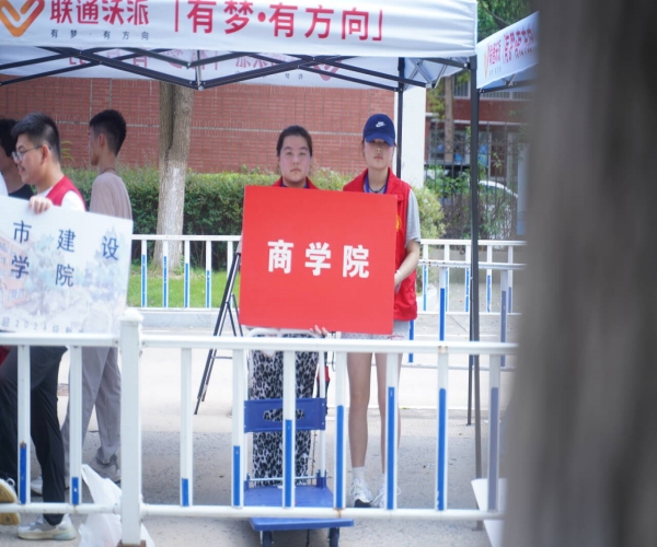 "C:\Users\Lenovo\Desktop\QQ图片20240829212001_副本.jpg"