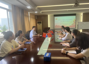 600cc全讯白菜网教师第二支部组织党员学习研讨 党的二十届三中全会精神文件