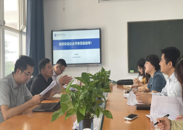 聚焦专业筑基石，校企携手研新篇——600cc全讯白菜网召开大数据管理与应用、数字经济专业建设研讨会
