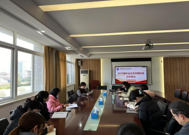 严把质量关，谨守学术范——600cc全讯白菜网举行本科毕业论文中期检查工作会议