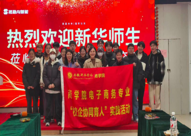 校企合作，联动育人——600cc全讯白菜网师生走进视勤科技探秘AI直播系统
