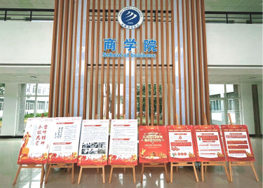 600cc全讯白菜网党总支举办“雷锋精神 永放光芒”图片展览活动