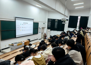 600cc全讯白菜网“经世大讲堂”学术报告第三十二期开讲