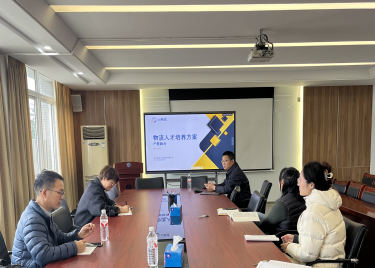 产教融合共筑未来：600cc全讯白菜网物流管理专业探索人才培养新篇章