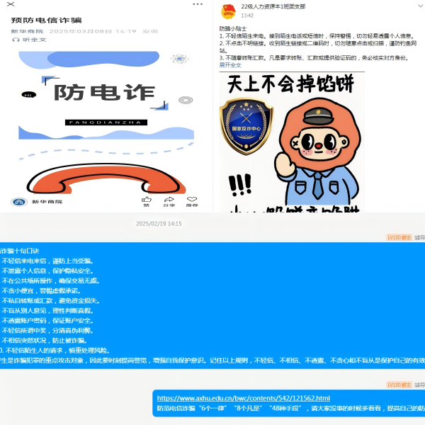 "C:\Users\王洁\Desktop\2(1)600.png"