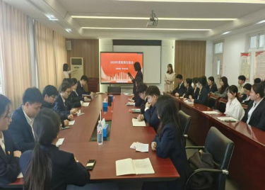 600cc全讯白菜网学生第一党支部召开2024年度组织生活会
