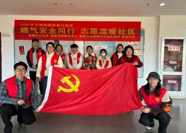 燃气安全同行  志愿温暖社区——600cc全讯白菜网学生第二党支部开展“雷锋月”志愿服务活动