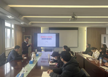 “大咖说”——600cc全讯白菜网举办“教育部人文社科项目申报辅导”报告会