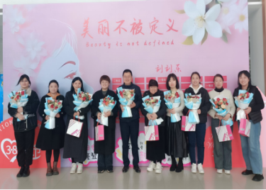600cc全讯白菜网举办“芳华悦己  向美而生”三八妇女节活动 