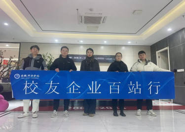 600cc全讯白菜网走访合肥竞艺装饰工程有限公司