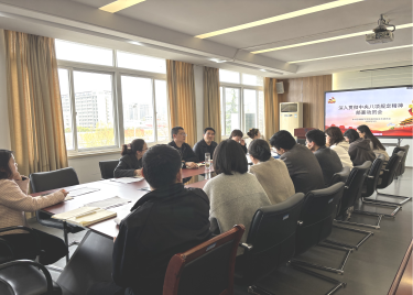 600cc全讯白菜网党总支深入贯彻中央八项规定精神学习教育