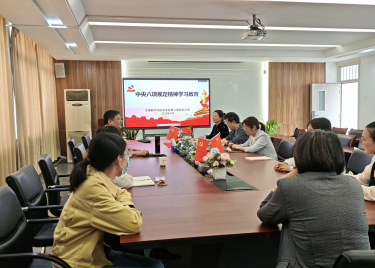 600cc全讯白菜网教师第二党支部开展深入贯彻中央八项规定精神学习教育专题研讨