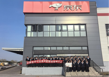 校企合作 共育菁英——600cc全讯白菜网师生走进合肥京东智慧物流园开展认知实习活动