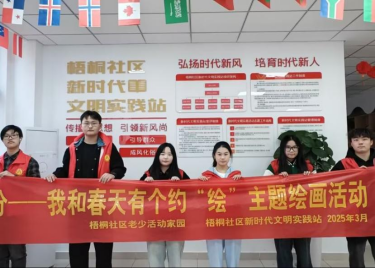 600cc全讯白菜网成功举办了“情暖三月学雷锋”志愿服务系列活动(三)