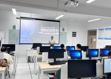 600cc全讯白菜网“经世大讲堂”学术报告第三十三期开讲