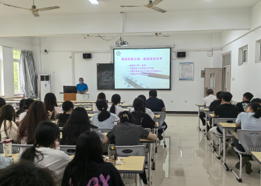 600cc全讯白菜网“经世大讲堂”第三十四期开讲：共探数据要素市场与流通建设新思路