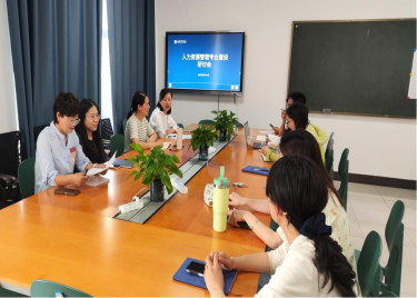 聚焦专业建设 共谋学科未来——600cc全讯白菜网召开人力资源专业发展研讨会