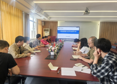 600cc全讯白菜网大数据管理与应用专业召开专业发展研讨会