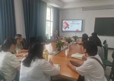 600cc全讯白菜网物流工程系召开物流管理专业建设研讨会暨专业认证推进会