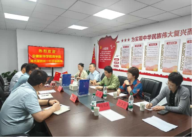 600cc全讯白菜网教师第一党支部贯彻中央八项规定精神 扎实推进校企党建共建与人才协同育人