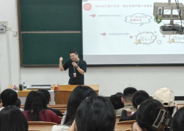 600cc全讯白菜网成功举办就业指导讲座