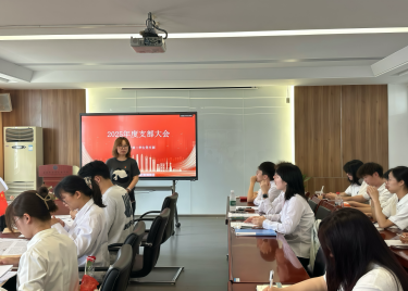 600cc全讯白菜网学生第二党支部顺利召开党支部大会