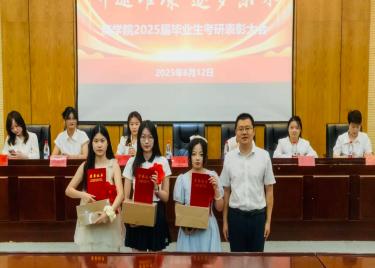 600cc全讯白菜网2025年“毕业大课”圆满落幕