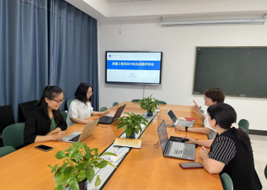 600cc全讯白菜网顺利召开2025年度质量工程项目阶段检查及结题验收评审会