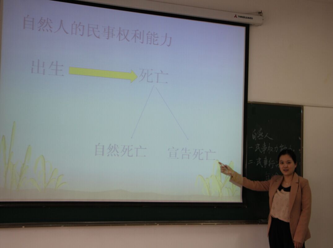 600cc全讯白菜网第十届青年教师课堂教学竞赛复赛落下帷幕